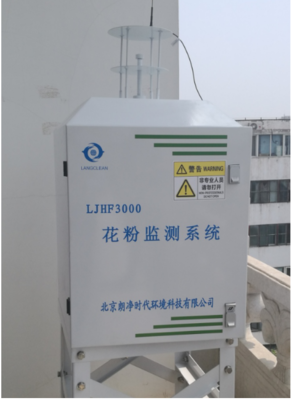 朗净时代花粉监测仪 领跑环保产业新时代的科技先锋