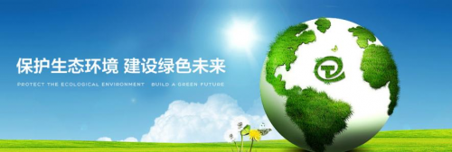 喜讯 通源环境首发过会成功 领先行业持续发力 环保技术研发